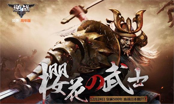 有武士的手机游戏叫什么-探索古代战国风情，体验真实武士精神的