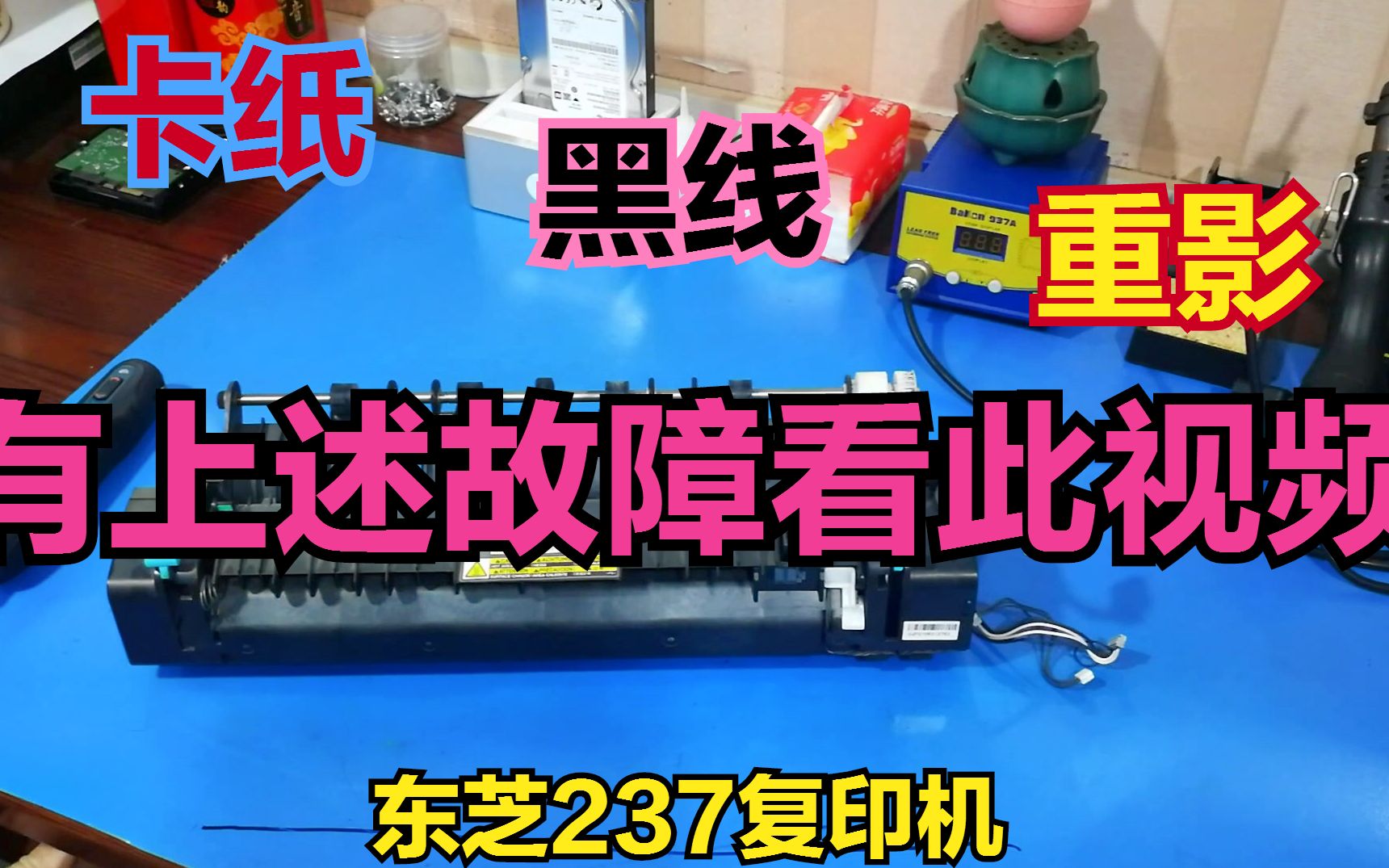 打印机卡纸取出后怎么恢复_打印机内部卡纸怎么取_打印内部卡纸取机怎么操作