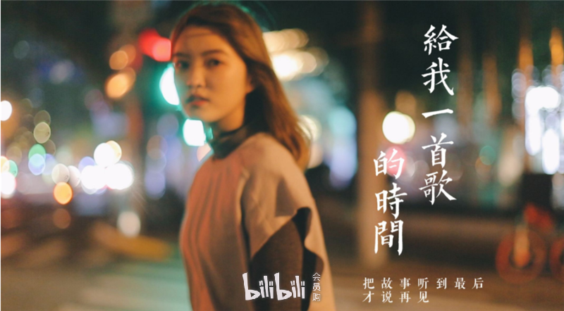残响散歌_残响散歌aimer_残响散歌完整版