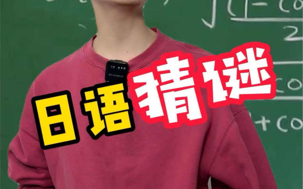 谜语大全小游戏_谜语之手手机游戏_谜语小游戏