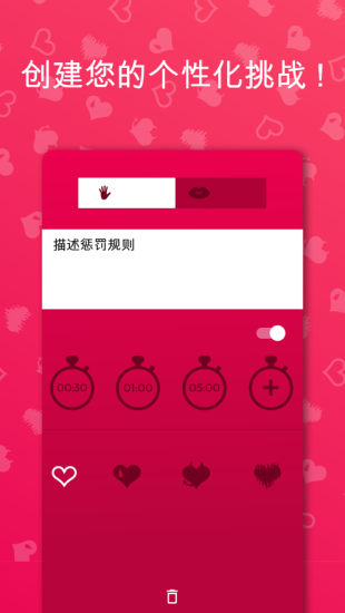 怎样下载手机游戏情侣_情侣游戏的手机app_情侣游戏手机版