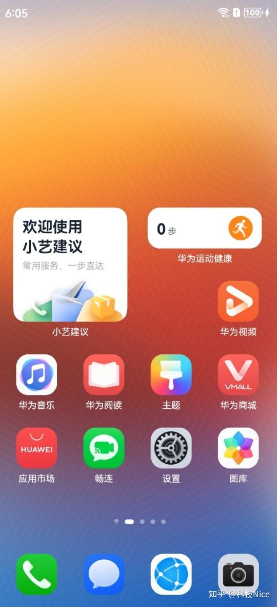 华为玩外服游戏_华为系手机玩港服游戏_华为玩日服游戏