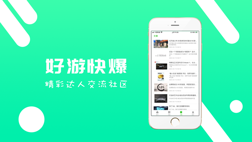 收费手机游戏推荐_收费手机游戏排行榜_哪里收费手机游戏