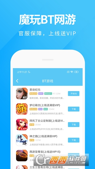 收费手机游戏推荐_收费手机游戏排行榜_哪里收费手机游戏
