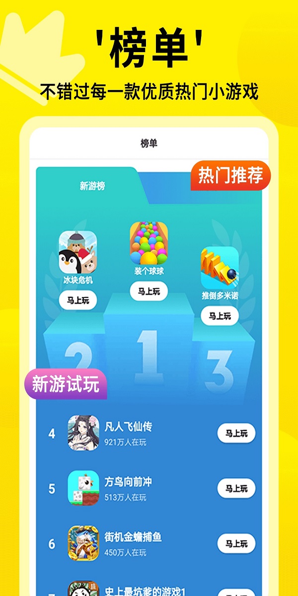 收费手机游戏排行榜_哪里收费手机游戏_收费手机游戏推荐