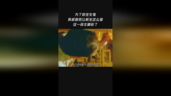 复仇女鬼演员表_怎么做女鬼复仇游戏手机版_复仇女鬼版手机做游戏怎么做