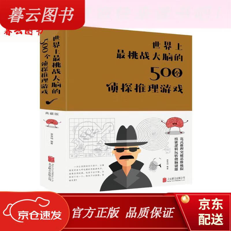 解谜游戏手机游戏推荐视频_游戏视频解谜推荐手机免费_游戏视频解谜推荐手机版