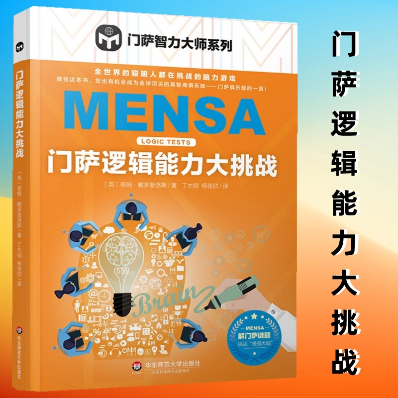 游戏视频解谜推荐手机免费_解谜游戏手机游戏推荐视频_游戏视频解谜推荐手机版