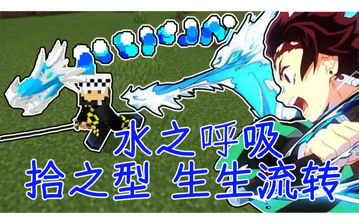 鬼灭之刃游戏版_鬼灭之刃游戏手机版ios_鬼灭亡刃游戏