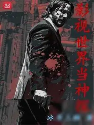 哔哩哔哩免费观看_三级片免费观看_色戒在线免费观看