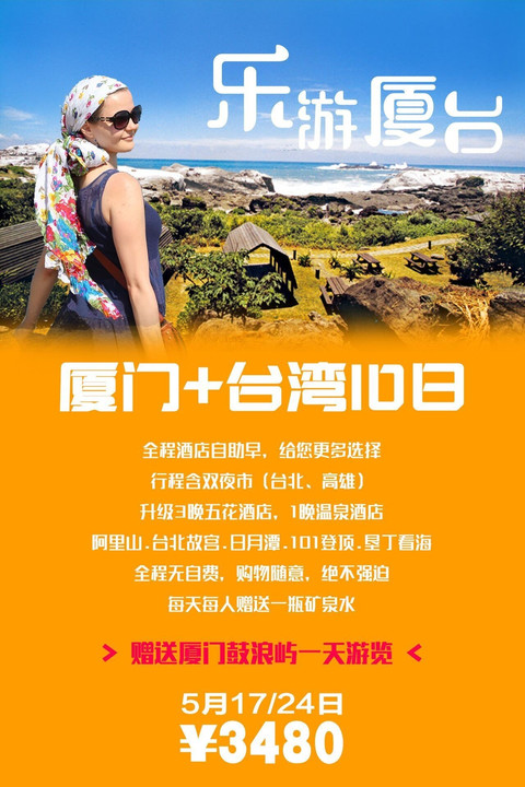 福煦车厢_福煦车厢换位事件_福煦车厢签约照片