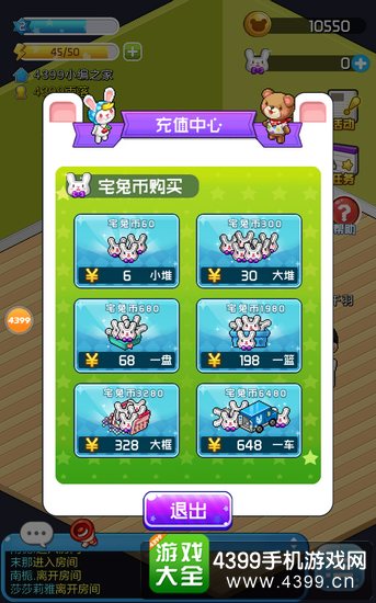 游戏币充值软件_怎样给手机充值游戏币_充值游戏大全