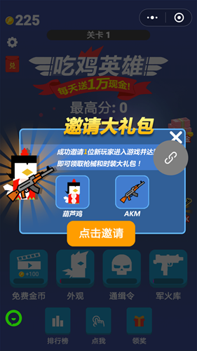 一款鸡的游戏_鸡游戏叫什么名字_很好玩的手机版吃鸡游戏