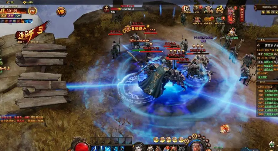 幻想三国志手机版_幻想三国志apk_幻想三国志手机游戏