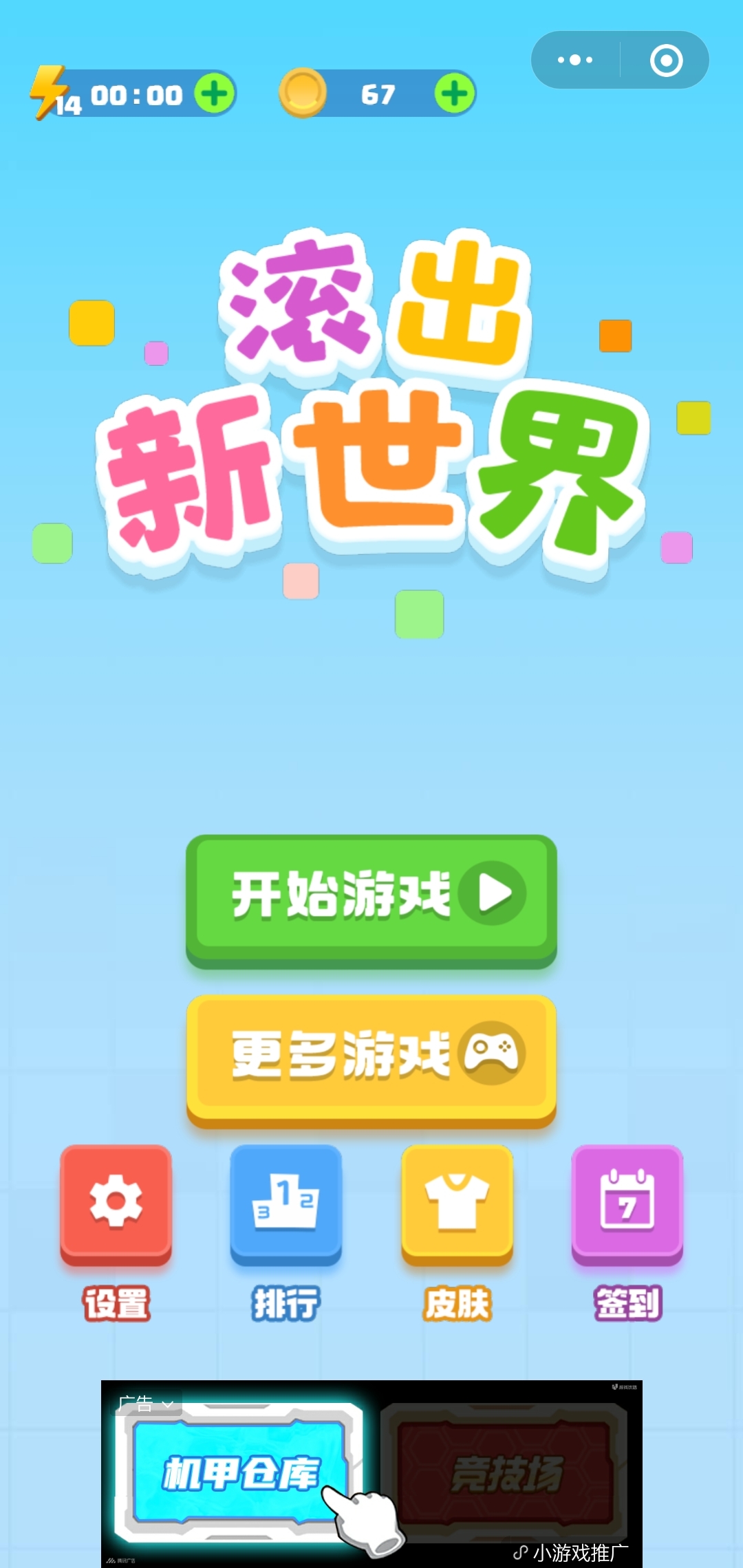 手机里的游戏中心有什么用_哪个手机里有游戏中心啊_手机游戏中心app