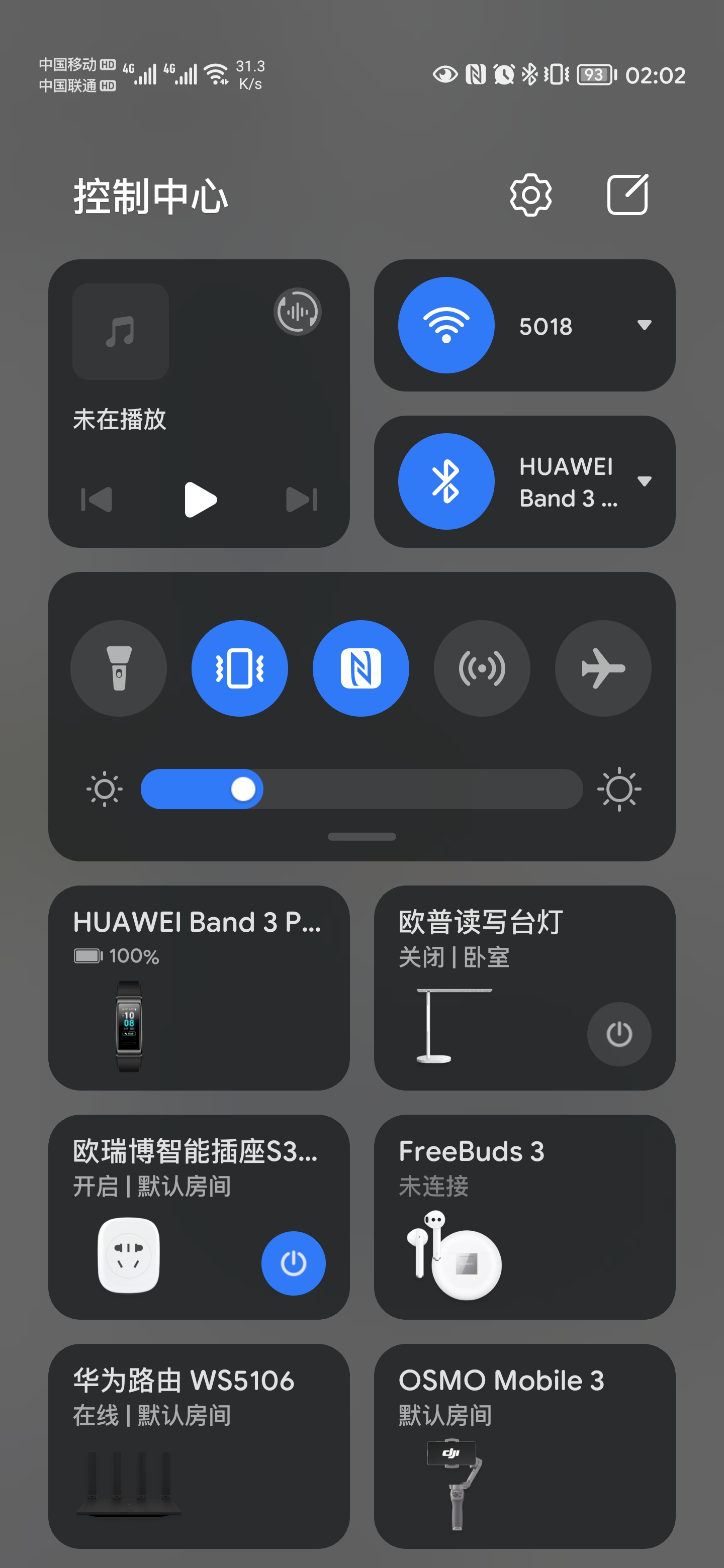 沉迷华为设置手机游戏权限_华为手机如何设置沉迷游戏_沉迷华为设置手机游戏密码
