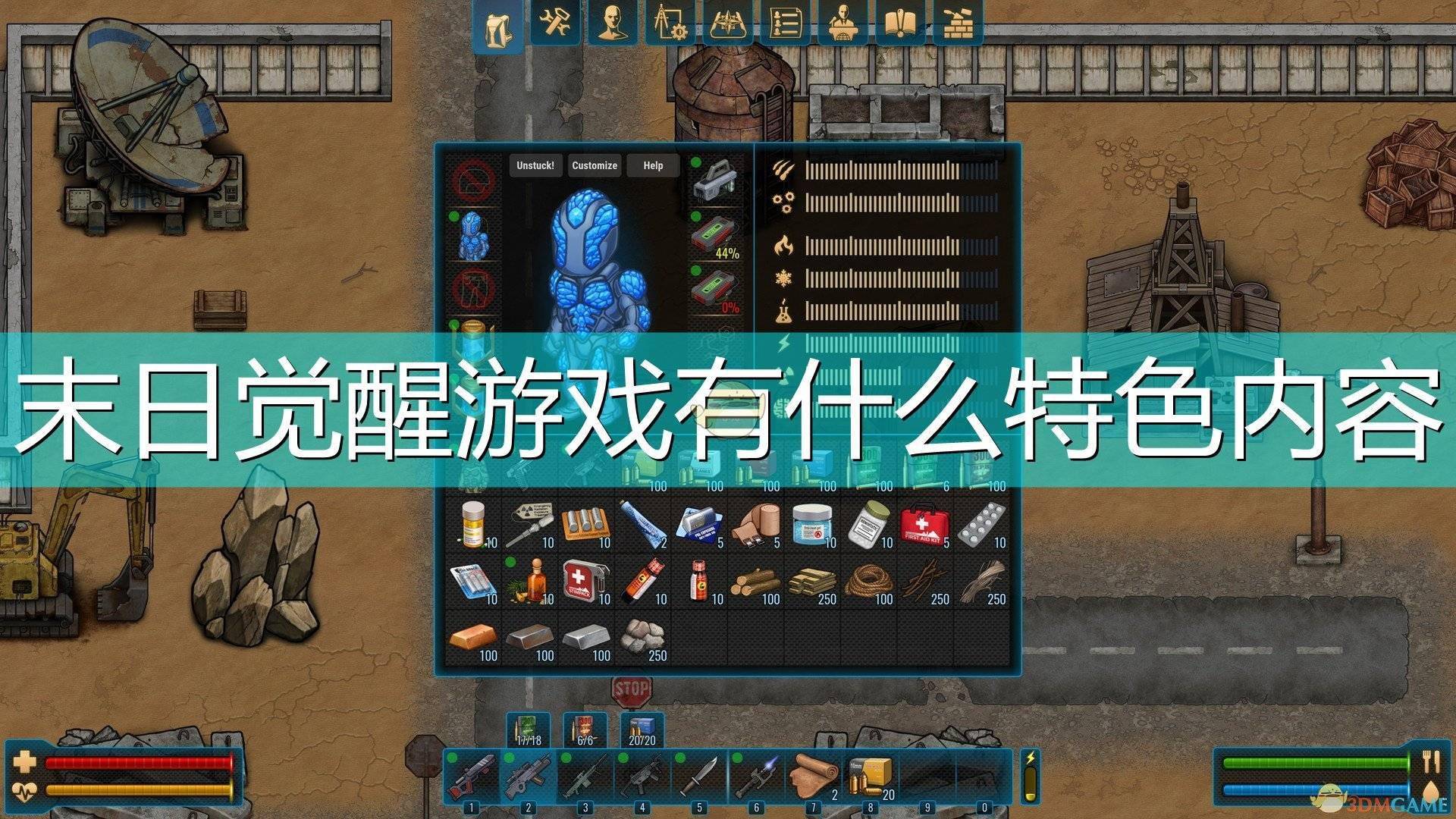 末日版本手机游戏推荐_末日游戏有哪些手机版_末日游戏手机版本