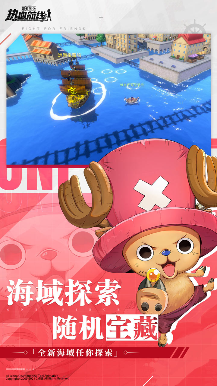 海贼王安卓游戏手机版_海贼王手机手游游戏大全_海贼王手机游戏