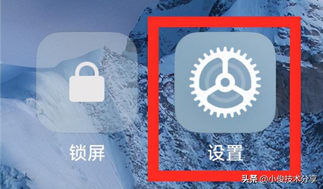 红米手机怎么关闭游戏锁屏_锁屏红米关闭手机游戏功能_锁屏红米关闭手机游戏怎么设置