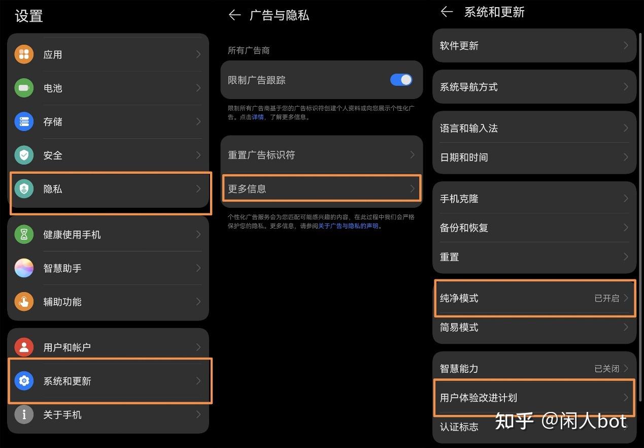 华为手机下载游戏要权限_华为手机安装游戏限制_华为安装游戏需要密码怎么办