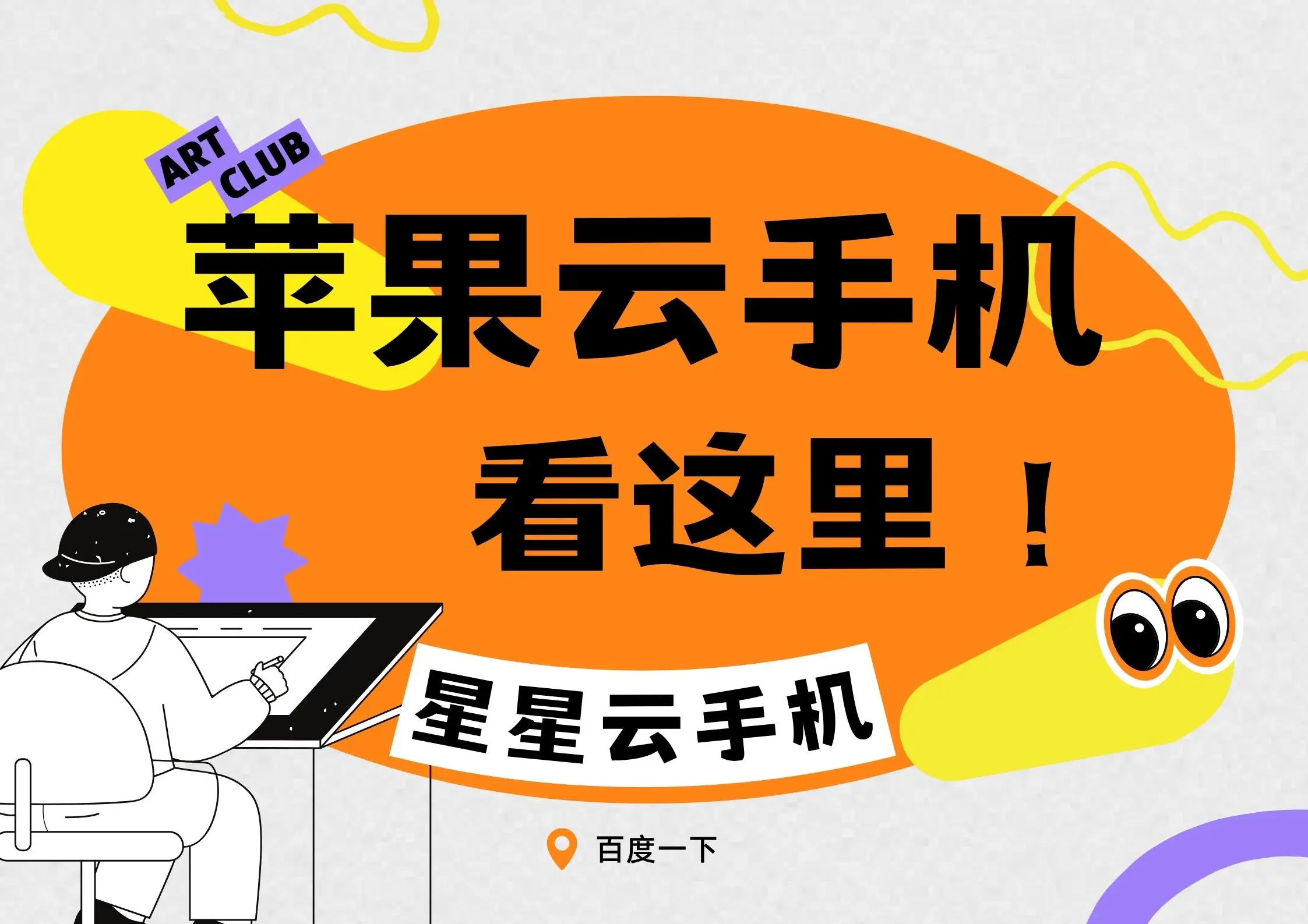 绵阳户外游戏手机_绵阳户外群_绵阳户外拓展基地