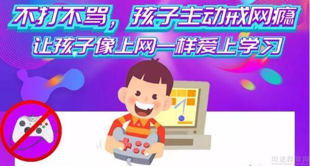 打游戏砸手机的人_拿手机打游戏对手机好吗_拿手机打游戏对身体有害吗