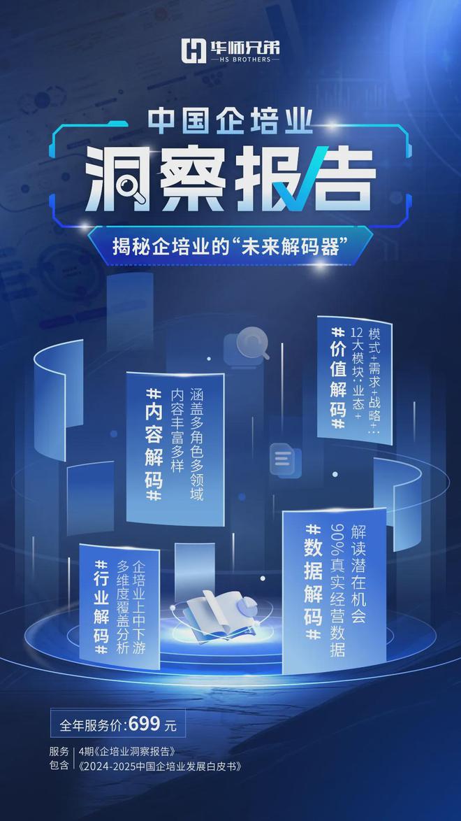 金融终端v7.53_金融终端_终端金融需求