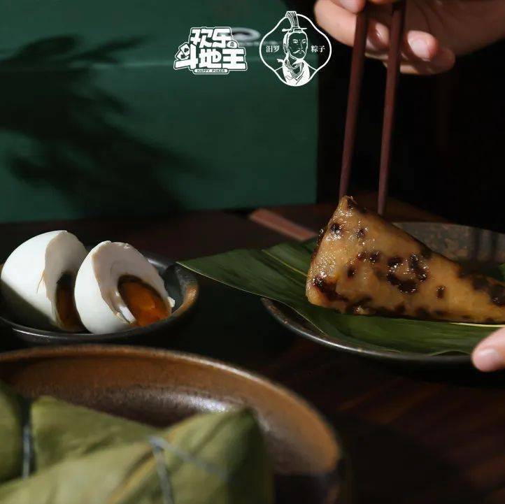 粽子纪念屈原的诗句_纪念屈原吃粽子还有什么_吃粽子表示纪念屈原还表示什么