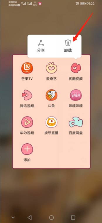 卸载华为手机游戏怎么卸载_卸载华为手机游戏会怎么样_华为手机怎么卸载游戏