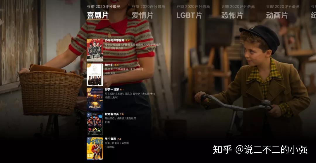 理查德·朱维尔的哀歌_理查德朱维尔的哀歌原型人物_理查德朱维儿哀歌