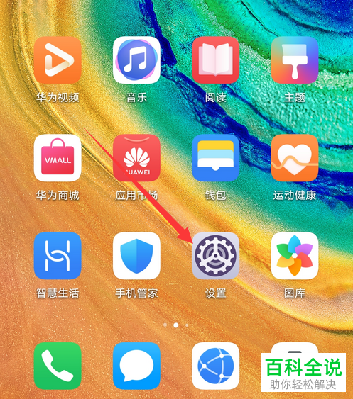 华为手机键盘游戏模式怎么开启_华为键盘设置手机游戏功能_华为游戏手机键盘设置