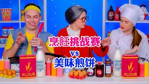 煎饼的游戏_煎饼塔手机游戏_煎饼来一套游戏