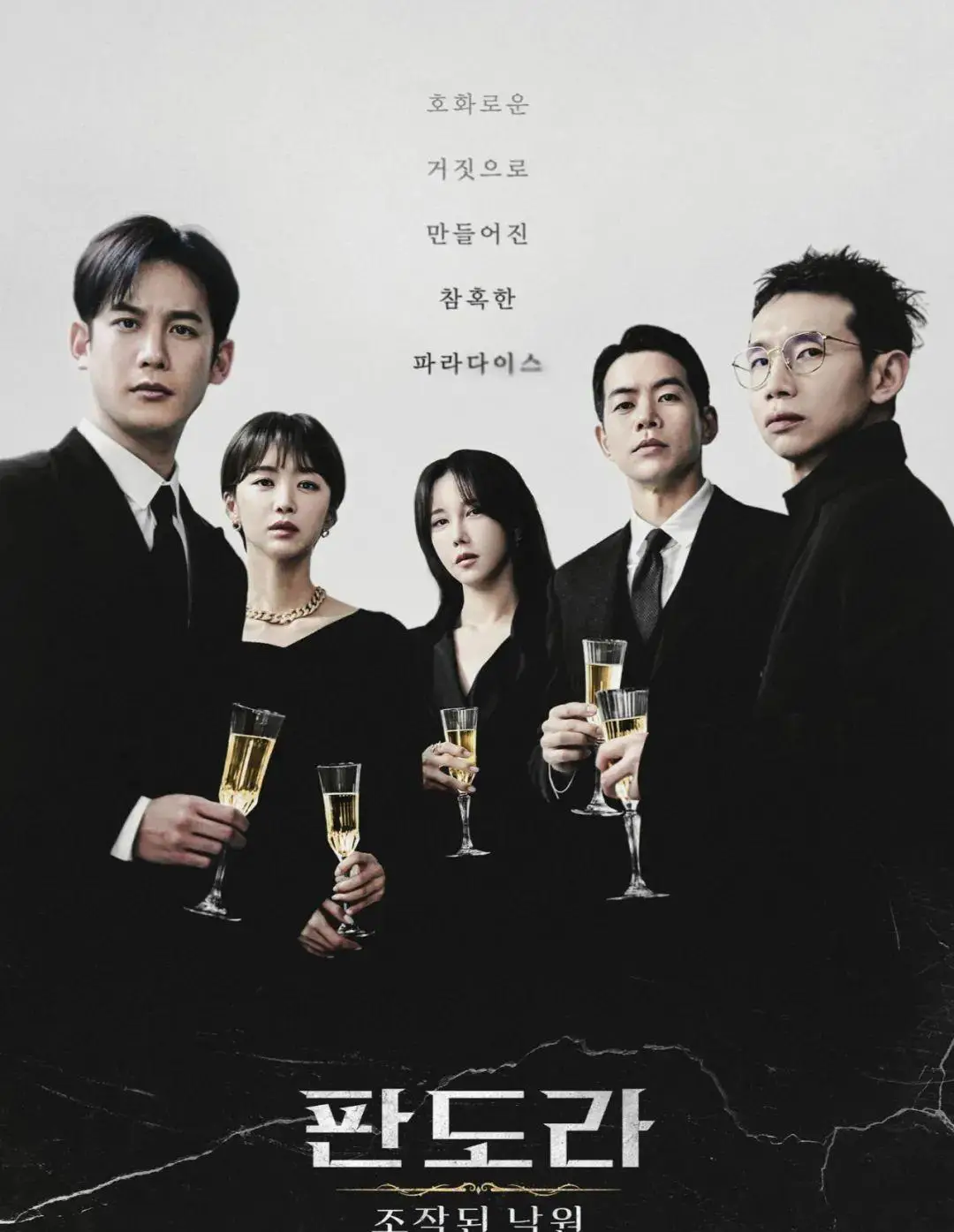 韩剧荣耀黑暗在线观看_荣耀在线观看_荣耀韩剧黑暗观看在线播放