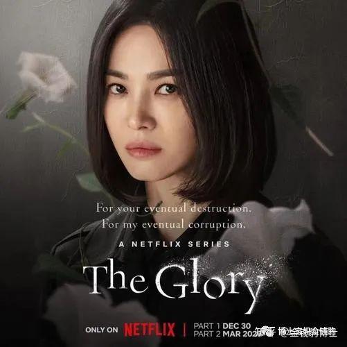 荣耀韩剧黑暗观看在线播放_荣耀在线观看_韩剧荣耀黑暗在线观看