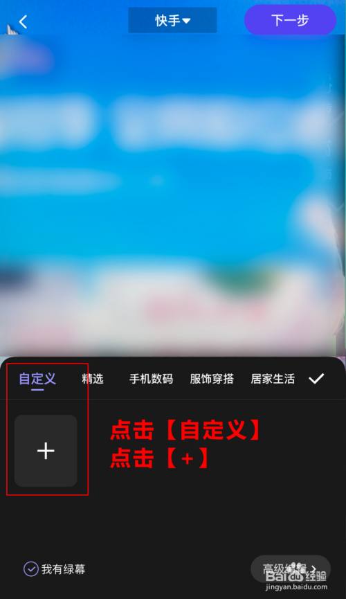 直播快手里面手机游戏怎么玩_快手里面怎么直播手机游戏_快手直播的游戏