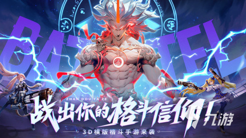 乐虎游戏官方_乐虎游戏手机平台下载官网_乐虎游戏app