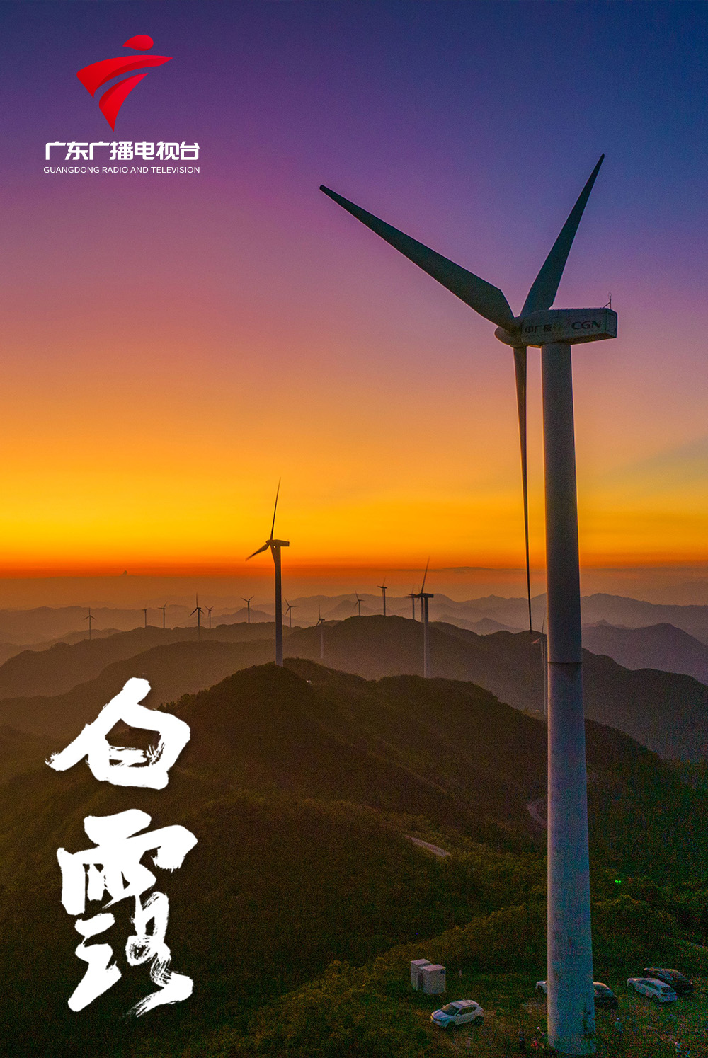 白露月出头_白露是几月几日_白露月初