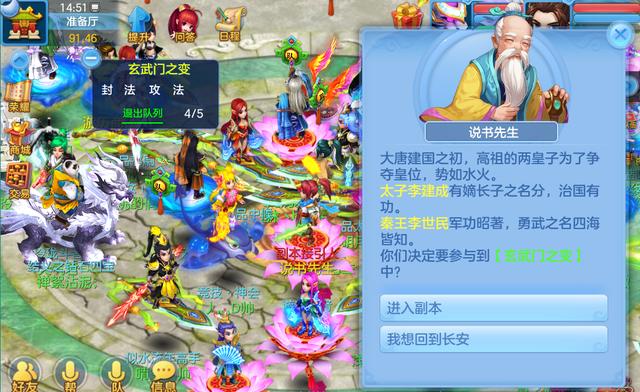 中国历史手机游戏_好玩的手机历史游戏_历史游戏手机端