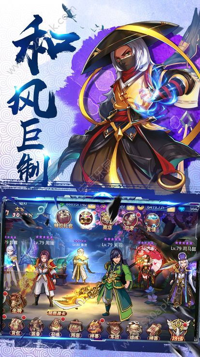 历史游戏手机端_好玩的手机历史游戏_中国历史手机游戏