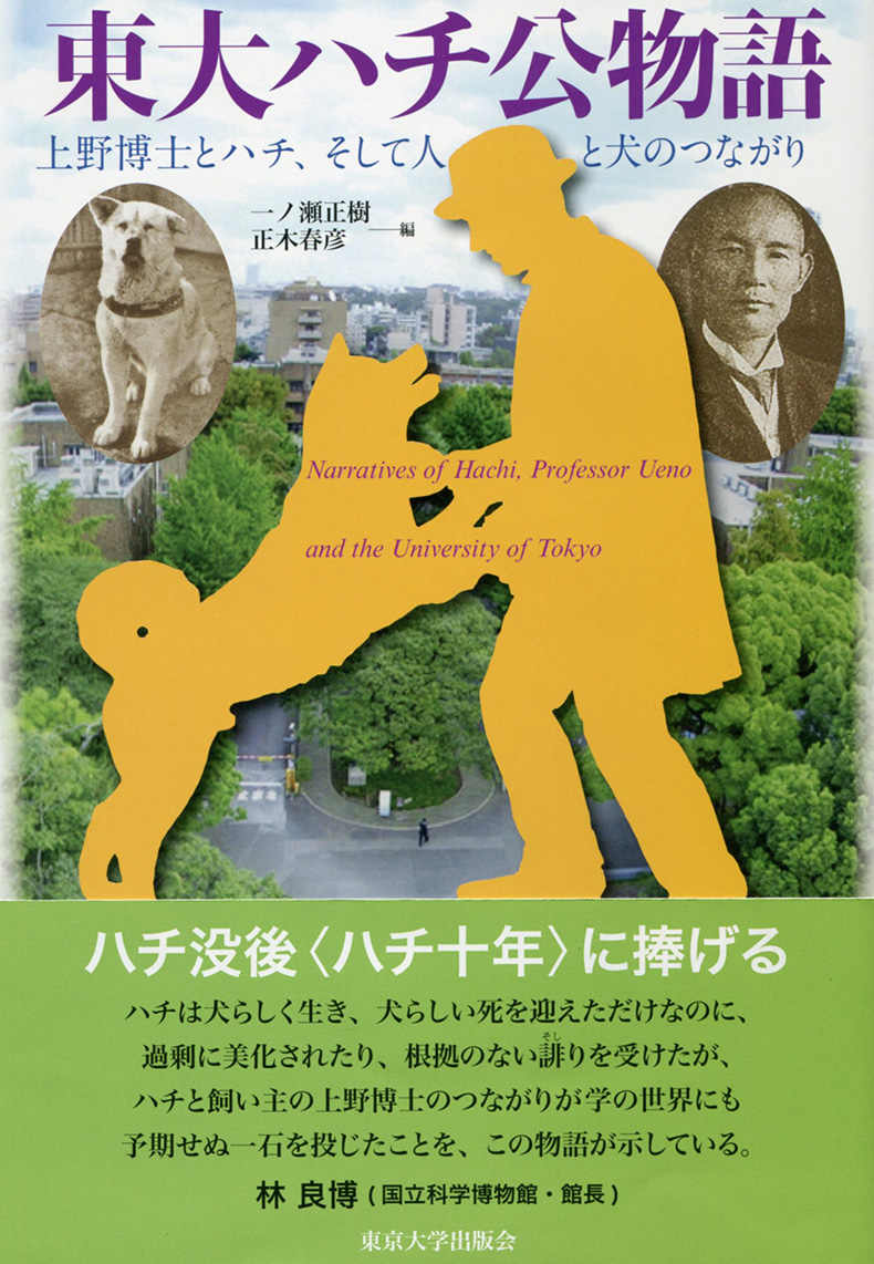 电影忠犬八公国语版在线看_忠犬八公的电影在线观看免费_电影忠犬八公在线观看完整
