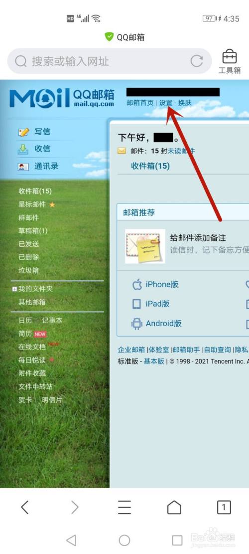 怎么开手机里的网页游戏_网页开手机游戏里没声音_网页开手机游戏里没有游戏