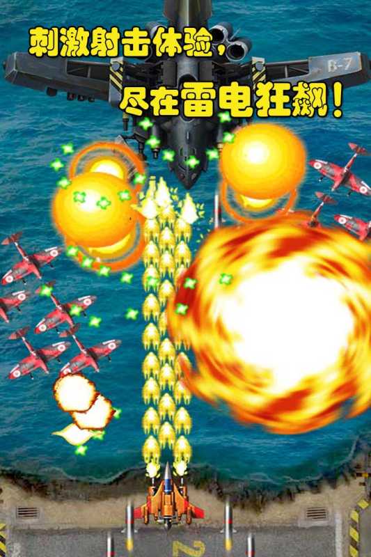 雷电游戏中心手机版_雷电怎么玩手机上的游戏_手机版雷电游戏