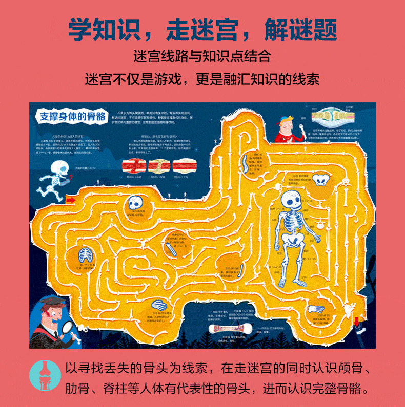 好玩的解谜手机游戏-探险解谜游戏迷宫探险：挑战智慧与创造力的