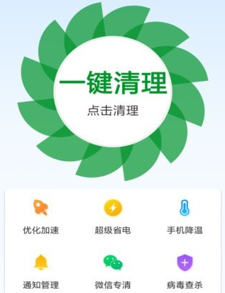 清除病毒游戏_怎样删除手机游戏病毒广告_病毒广告怎么删除
