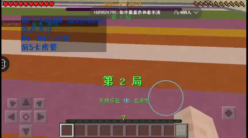 直播手机玩游戏_怎么从手机上拍游戏直播_直播游戏的手机