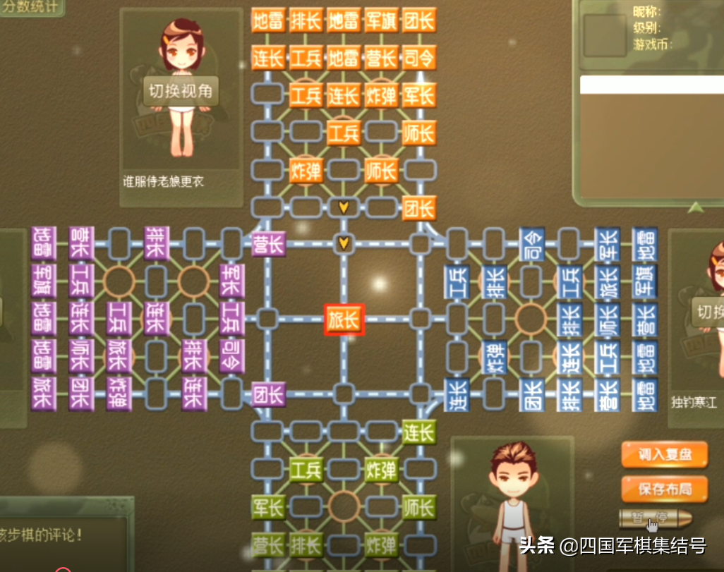 手机游戏军棋怎么和好友玩_军棋游戏手机_手机游戏军棋怎么玩