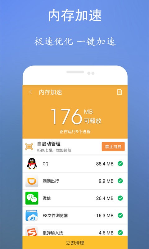 怎么清理残留数据_怎么清理手机残余游戏图片_清理所有图片