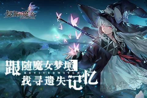 魔女精灵手机游戏攻略_魔女精灵手机游戏怎么玩_精灵魔女的手机游戏