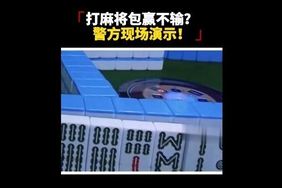 麻将脚本手机游戏_麻将手机游戏脚本_麻将脚本软件下载
