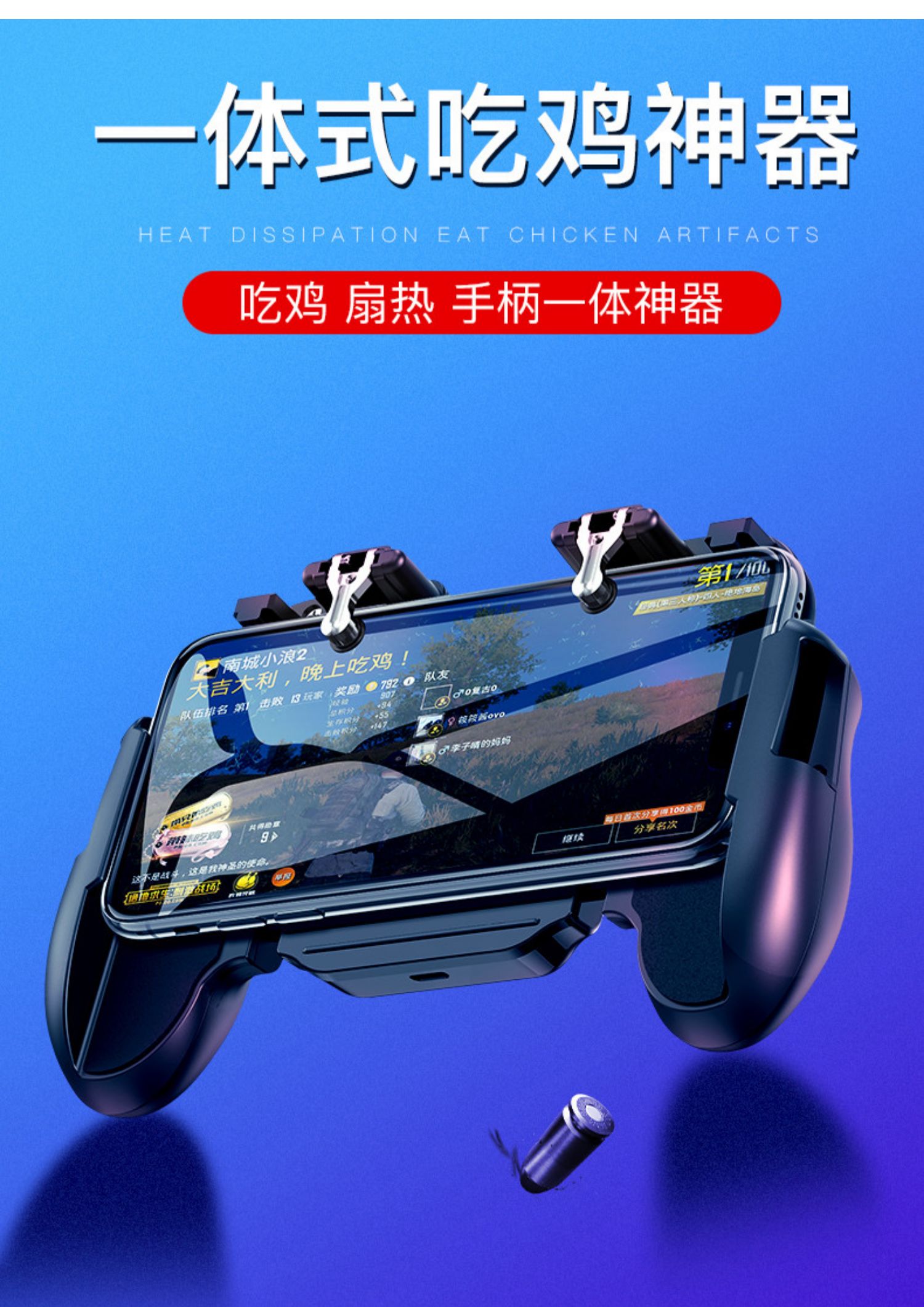 三国游戏手柄的游戏叫什么名字_蓝牙三国单机手机游戏手柄_以前用手柄玩的三国